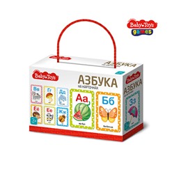 Настольная игра «Азбука на картинках»