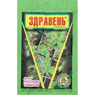 Удобрение для рассады томатов Здравень Турбо, 30гр