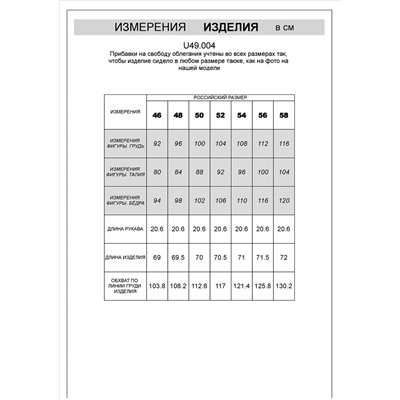 Футболка мужская черная с принтом