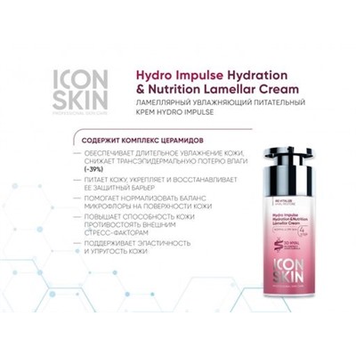 ICON SKIN  / Новинка Косметический набор для ухода за сухой и нормальной кожей, 2 средства