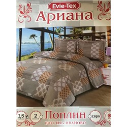 Постельное белье Ариана 1,5-спальное