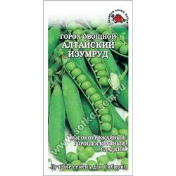 Горох Алтайский изумруд б/п /Сотка/ 10г/ раннесп. овощ. 45-60см