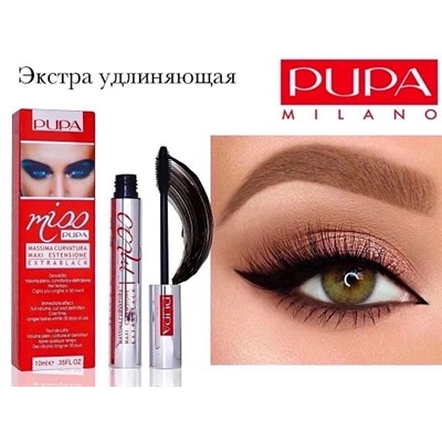 Тушь для ресниц Pupa Massima Curvatura Maxi Estensione Extra Black 10 мл