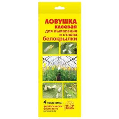 Ловушка клеевая садов.от белокрылки 4шт в уп. (150шт)