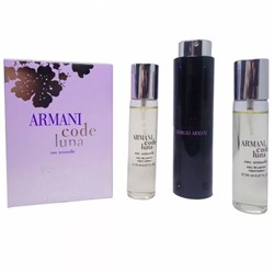 Giorgio Armani Code Luna, 3*20 ml