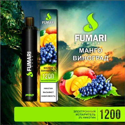 Персональный испаритель FUMARI 1200 затяжек Манго виноград