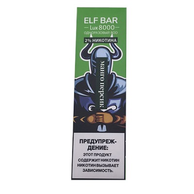 Elf Bar 8000 затяжек испаритель манго персик (заряжается)