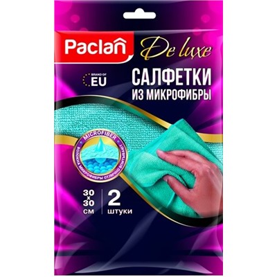 PACLAN САЛФЕТКИ ИЗ МИКРОФИБРЫ DELUXE 30Х30СМ 2ШТ.