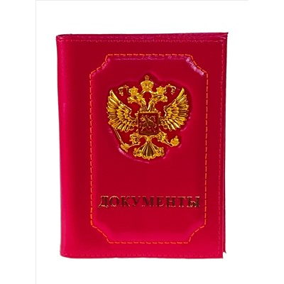 Обложка для паспорта и автодокументов из натуральной кожи, цвет розовый