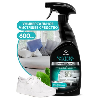 Универсальное чистящее средство "Universal Cleaner Professional" (флакон 600 мл)