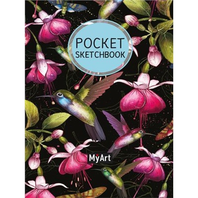 Скетчбук MyArt. Pocket. Колибри (А6) 48-0287, (Проф-Пресс, 2022), 7Б, c.96