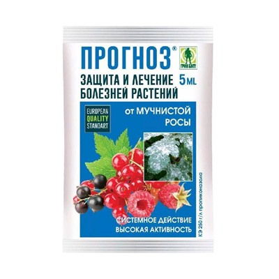 Прогноз / 5 мл /ТЭ/ *200шт пропиконазол: от болезней 01-684