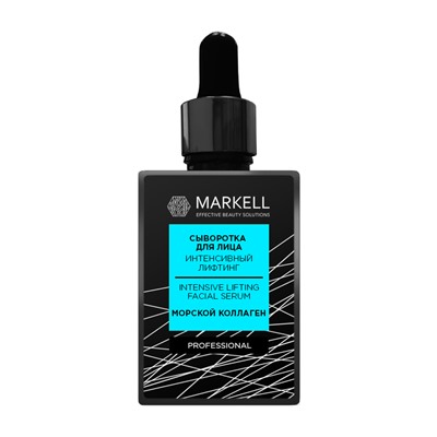 Markell Professional For Face Маркелл Сыворотка для лица Инт Лифтинг Коллаген медузы 30мл