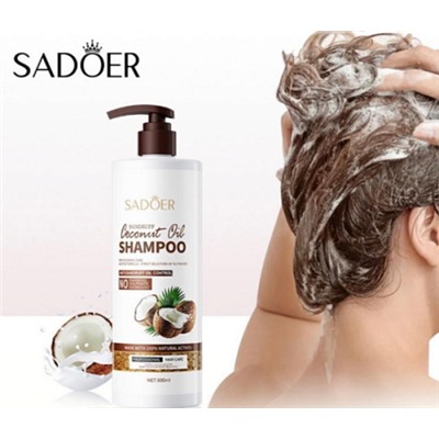 SADOER Шампунь для нормальных и склонных к сухости волос Coconut Oil Shampoo 500мл