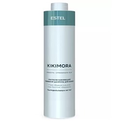 Ультраувлажняющий торфяной шампунь для волос KIKIMORA by ESTEL, 1000мл