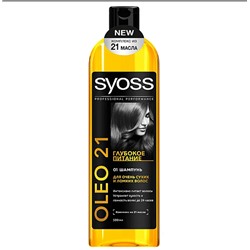 Шампунь Syoss Oleo21 500мл.