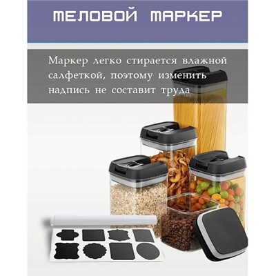 Кухонный набор контейнеров 5в1 Food Storage Containerset