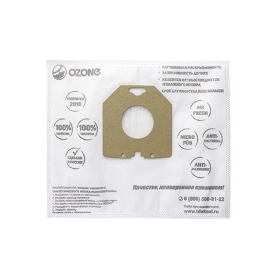 Мешки-пылесборники SE-19 Ozone синтетические для пылесоса, 3 шт