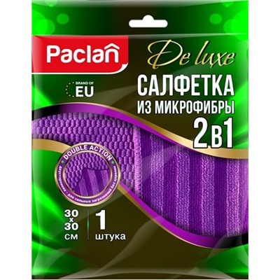 PACLAN САЛФЕТКА ИЗ МИКРОФИБРЫ ДЛЯ КУХНИ DELUXE 2 в 1 30Х30СМ, 1ШТ.