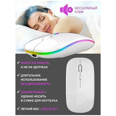 Беспроводная мышь Wireless Mouse