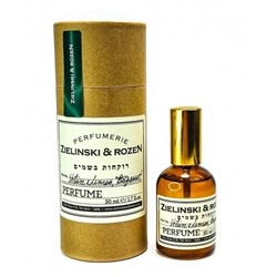 Zielinski & Rozen Vetiver & Lemon, Bergamot, 50 мл