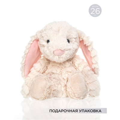 Игрушка мягкая Gulliver «Кролик Персик», цвет бежевый, 26 см