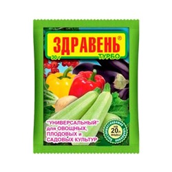 Здравень универсальный овощ и плод / 30г /ВХ/ *150шт