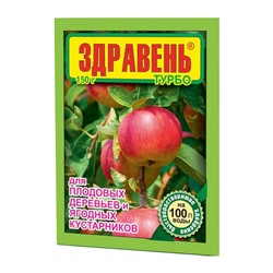 Здравень БОЛЬШОЙ ягод и плод / 150г /ВХ/ *50шт