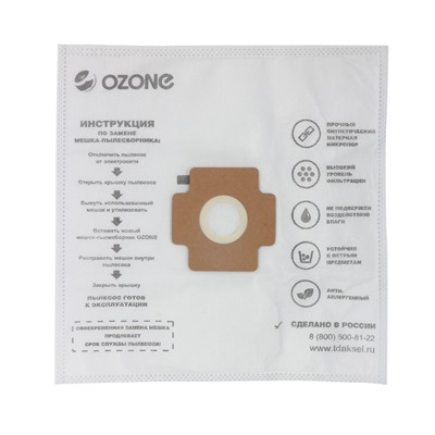 Мешки-пылесборники M-37 Ozone синтетические для пылесоса, 5 шт