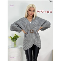 Кардиган 1813283-3