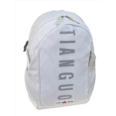 Молодежный рюкзак из водоотталкивающей ткани, цвет белый