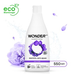 Гель для душа WONDER LAB, ultra violet, увлажняющий, с ароматом полевых цветов, 550 мл