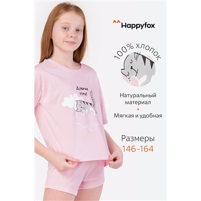 Пижама для девочки Happy Fox