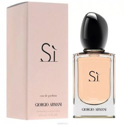 Giorgio Armani Si EDP (для женщин) 100ml (EURO)