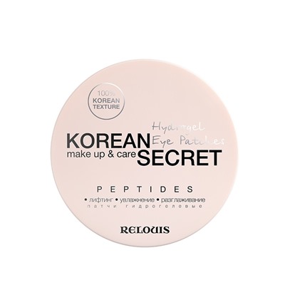 Relouis  KOREAN SECRET Патчи гидрогелевые make up & care Hydrogel Eye Patches PEPTIDES 60шт