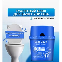 Гигиенический блок для унитаза Cool Day's Deep Clean