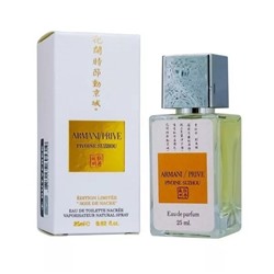 Armani/Prive Pivoine Suzhou (Для женщин) 25ml суперстойкий