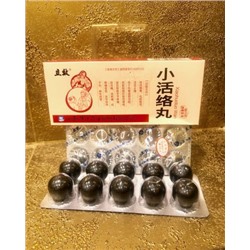 Xiao Huo Luo Wan Сяо Хо Ло Вань 10 медовых шаров