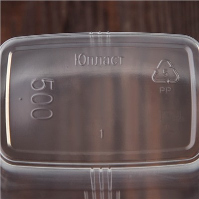 Контейнер пластиковый одноразовый с крышкой, 10 шт, 500 мл, 10,8×8,2×9,2 см, цвет прозрачный