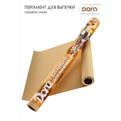 Пергамент для выпечки 38смХ8м Dora бурый арт.2007-012