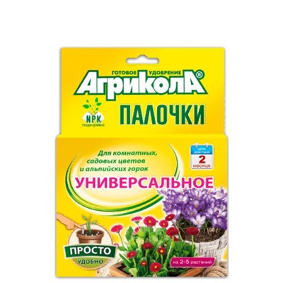 Агрикола- палочки универсальные / 10пал /ТЭ/ *48шт / (арт.221)