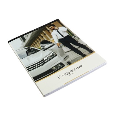 Ежедневник недатированный на склейке А5 64 листов, мягкая обложка "Мужской Life Style"