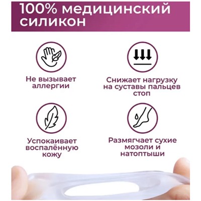 Фиксатор большого пальца TOE CORRECTOR