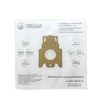 Мешки-пылесборники SE-28 Ozone синтетические для пылесоса, 3 шт