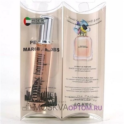 Marc Jacobs Perfect (для женщин) 20ml Ручка