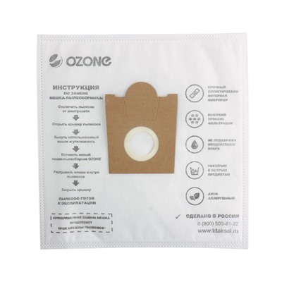 Мешки-пылесборники SE-05 Ozone синтетические для пылесоса, 3 шт