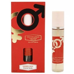 NARKOTIC ROSE & VIP 3553 (Kilian Princess) (Унисекс) 25ml