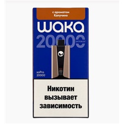 WАКА soPro 20000 затяжек КАПУЧИНО 2%