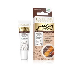 Бальзам для губ Eveline Juicy Kisses Chocolate Cream, Интенсивно увлажняющий, 12 мл