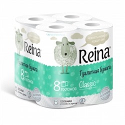 Туалетная бумага Reina Classic 2сл., 8 шт\уп (куб)